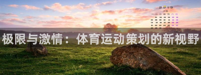 vsport体育官网下载招商电话号码是多少号：极限与