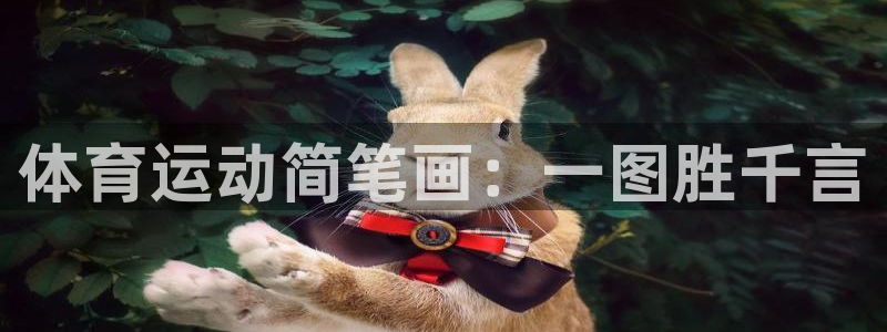 vsport体育官方正版app集团E.ON：体育运动
