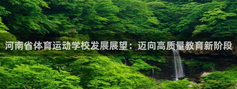 vsport体育官方正版app娱乐网站
